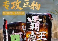 夜钓鲢鳙的技巧（以方块饵料为利器）