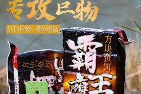 夜钓鲢鳙的技巧（以方块饵料为利器）