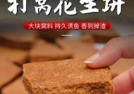 用花生饼钓鱼，技巧传授（钓鱼新手也能轻松上钩）