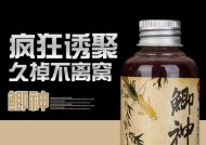 野钓鲫鱼小药搭配技巧（探索有效搭配）