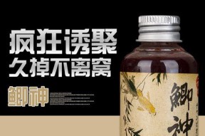 野钓鲫鱼小药搭配技巧（探索有效搭配）