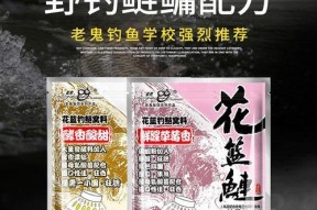 老三样钓鱼方法与技巧（掌握老三样）