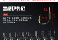 鱼线钓青鱼的技巧（无鱼钩亦能斩获青鱼的捕鱼秘籍）