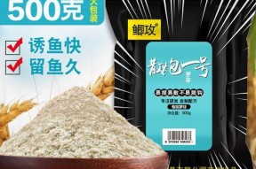 以饵料野钓罗非鱼的技巧（掌握罗非鱼钓鱼的窍门与技巧）