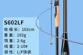 滑竿钓鱼入门技巧（掌握滑竿钓鱼的基本要领）