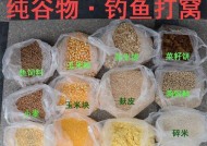 蒸玉米粉钓鱼技巧与方法（掌握蒸玉米粉钓鱼的窍门）