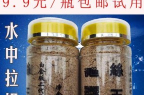 钓鱼饵料膨化技巧（钓鱼饵料膨化技巧，让你的钓鱼更加高效）