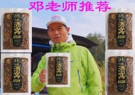 钓鱼酒渣打窝技巧（掌握打窝技巧提高钓鱼成功率）