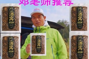 钓鱼酒渣打窝技巧（掌握打窝技巧提高钓鱼成功率）