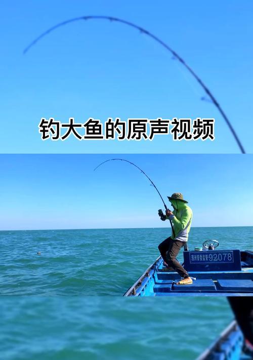 北海钓鱼技巧与方法（探秘北海钓鱼的最佳策略与窍门）  第1张