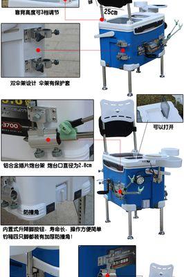 冰钓箱使用技巧与方法（提升钓鱼效果的冰钓箱关键技术）  第2张