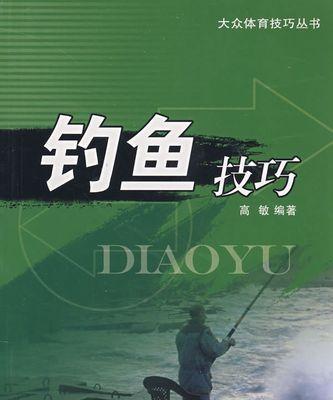 冰钓鱼探（冰钓鱼探的关键技巧及实战经验分享）  第1张