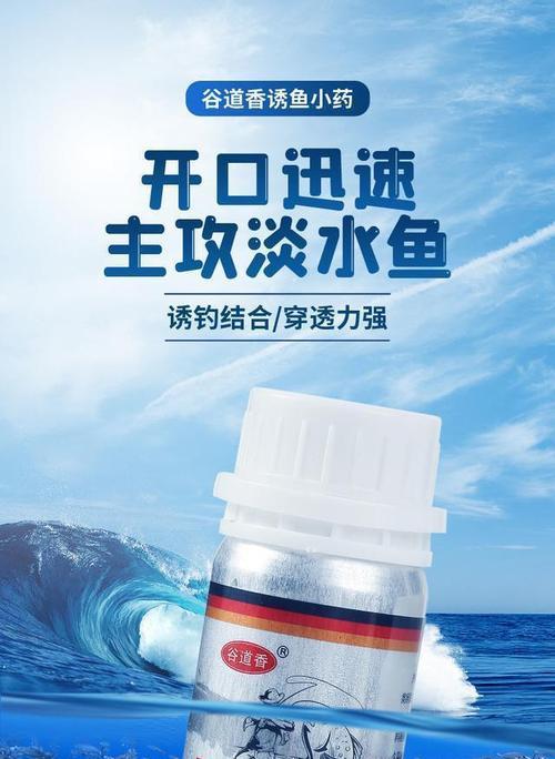 探秘以串钩钓浮的技巧和方法（提升钓鱼效果的实用技巧和经验分享）  第3张