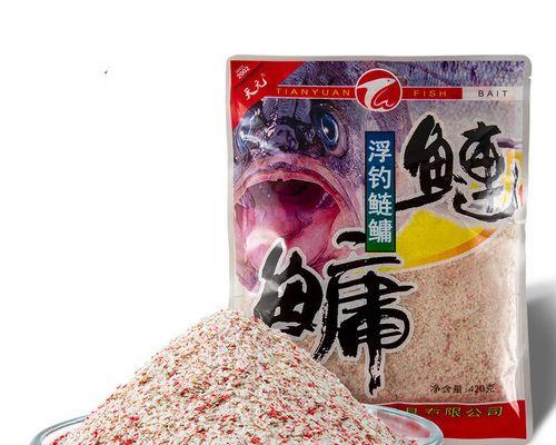 垂钓鲢鳙技巧自制特效饵料，轻松上鱼（自制特效饵料，让垂钓鲢鳙事半功倍）  第3张