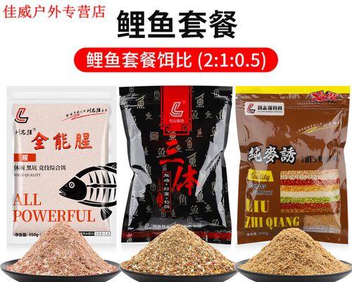 纯香饵料钓鱼技巧法（提高钓鱼效果的秘密武器）  第3张