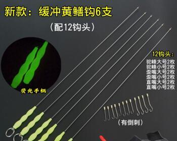 粗钩钓鱼技巧大揭秘（掌握粗钩钓鱼的窍门，提升你的钓鱼技巧！）  第3张