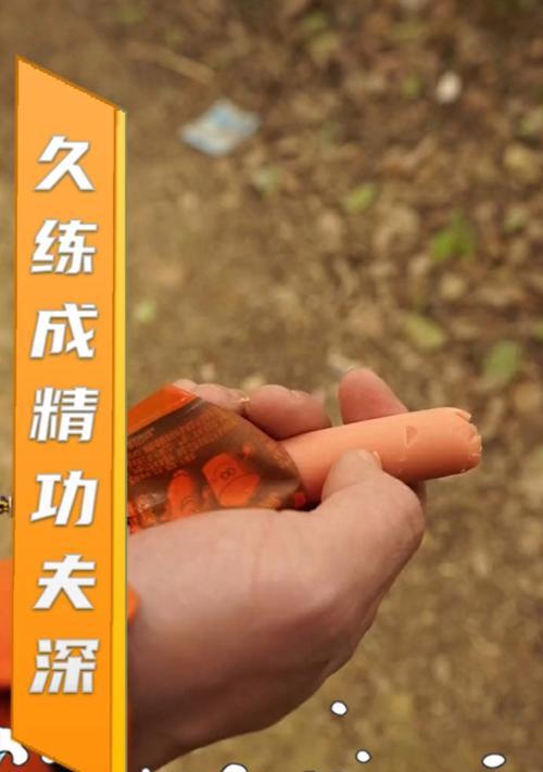 搓饵钓鱼技巧大揭秘（提升钓鱼成功率的秘密武器）  第1张