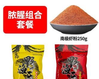 钓鱼的饵料制作与打窝技巧（自制饵料成就大鱼口碑，教你成为高手）  第1张