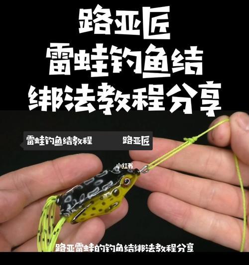 东北水库钓鱼技巧大揭秘（掌握关键技巧，让你钓鱼如虎添翼！）  第2张