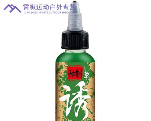 钓鱼技巧大揭秘（选择合适的鱼饵决定成败，小药尝试过了吗？）  第2张