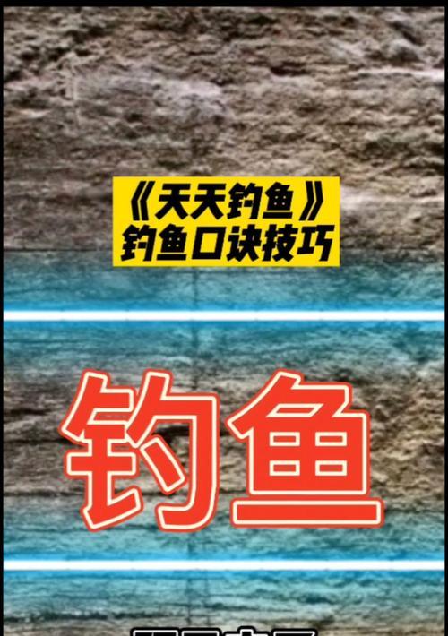 冬天钓鱼的小技巧和方法（冬季钓鱼技巧，让你轻松应对寒冷）  第3张