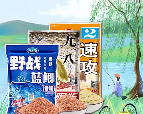 钓鱼冬季饵料配方技巧（冬季钓鱼，这些饵料配方技巧你知道吗？）  第2张