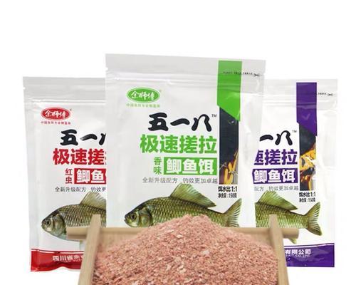 钓鱼饵料搓技巧大揭秘（提高钓鱼成功率的绝招，教你一招饵料搓到底）  第2张