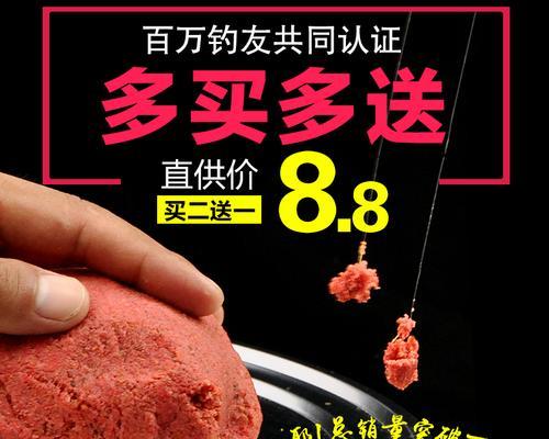 草鱼钓饵配方大揭秘（学会搭配饵料，提高钓草鱼成功率）  第1张