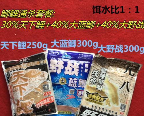 钓鱼饵料调味技巧（钓鱼饵料调味窍门揭秘）  第1张