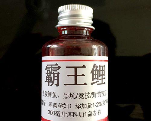 钓鱼饵料配方小药使用技巧（提高钓鱼成功率的关键-饵料和小药的选择与使用技巧）  第2张