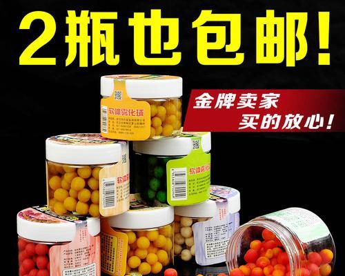 钓鱼饵料雾化散泡技巧（提高钓鱼成功率的关键一招）  第3张