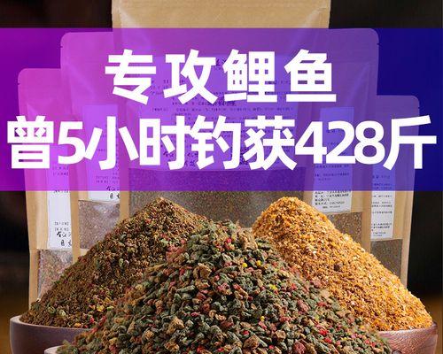 钓鱼技巧饵料调配新手教学（提高钓鱼成功率的关键，让你成为钓鱼高手！）  第3张