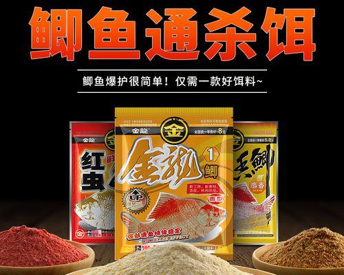 钓鱼技巧与饵料拉丝粉配方大揭秘（以提升钓鱼成功率的有效方法和配方分享）  第1张