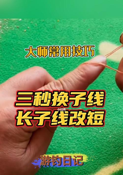 丁香酒钓鱼技巧与方法（探秘丁香酒的神奇吸引力和使用技巧）  第1张