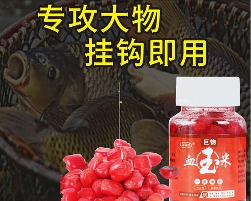 钓鱼技巧（有效使用玉米粒鱼饵的技巧和方法）  第1张