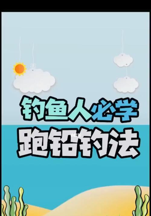 钓鱼技巧早中晚，应对各种情况轻松捕获鱼群（全天候钓鱼技巧帮您成为钓鱼高手）  第2张