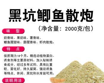 钓鱼技巧（散炮捏法的实用技巧和要领）  第2张