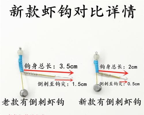 钓鱼技巧（掌握正确的提钩子方法，提高钓鱼成功率）  第1张