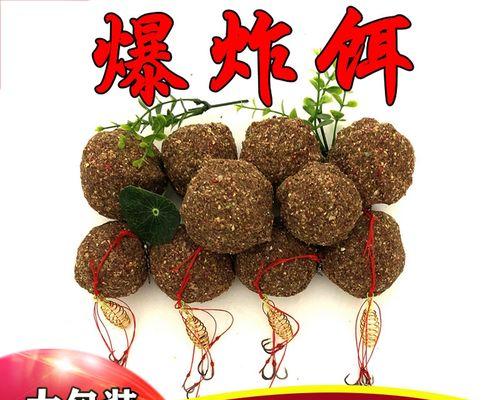 钓鱼技巧之拌饵料大揭秘（提高钓鱼成功率的关键技巧）  第1张