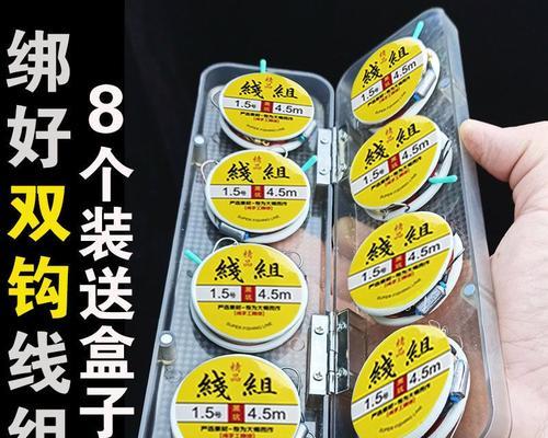 钓鱼技巧（掌握技巧，提升钓鱼成功率）  第3张