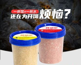 钓鱼技巧大揭秘！（自制鱼饵教程一网打尽，轻松提高钓鱼成功率）  第2张