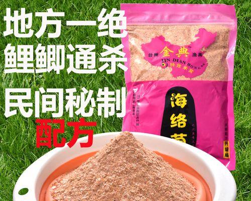 钓鱼搅拌饲料的技巧（提升钓鱼效果的实用经验）  第1张