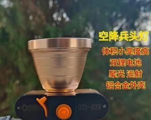 钓鱼聚光炮使用技巧（提高钓鱼效果的关键操作）  第3张