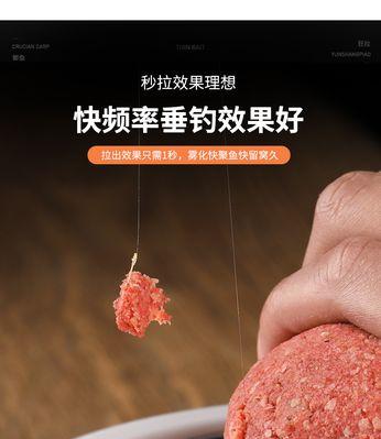 钓鱼开饵拉饵技巧大揭秘（实用技巧帮您成为钓鱼高手）  第1张