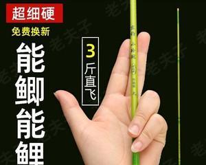 钓鱼开竿技巧（掌握这些技巧，钓鱼轻松有成）  第3张