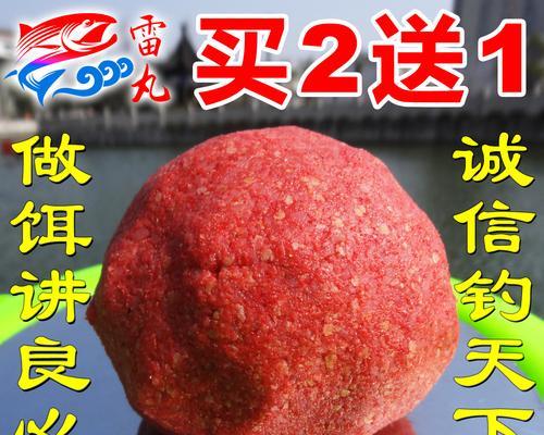 四季钓鱼用饵技巧（掌握饵料选择的关键，提高钓鱼成功率）  第1张