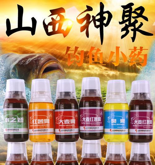 钓鱼添加剂的使用技巧（提升钓鱼效果的关键技巧分享）  第1张