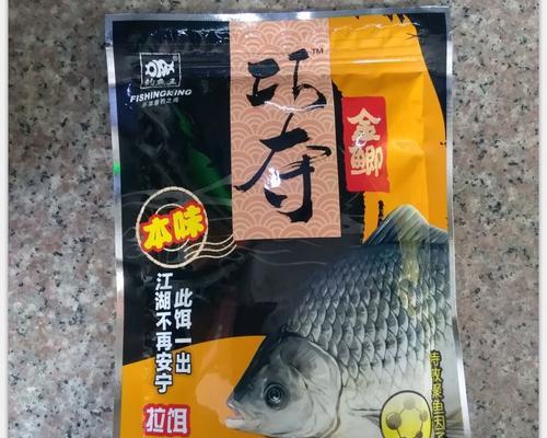 钓鱼王饵料使用技巧（提高钓鱼效果的关键技巧，让你成为钓鱼王！）  第2张