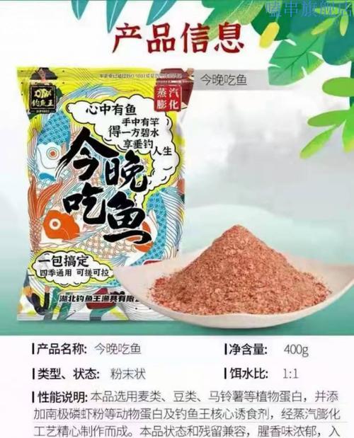 钓鱼王饵料使用技巧（提高钓鱼效果的关键技巧，让你成为钓鱼王！）  第1张