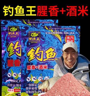 钓鱼王（钓鱼技巧解析与实战心得分享）  第1张